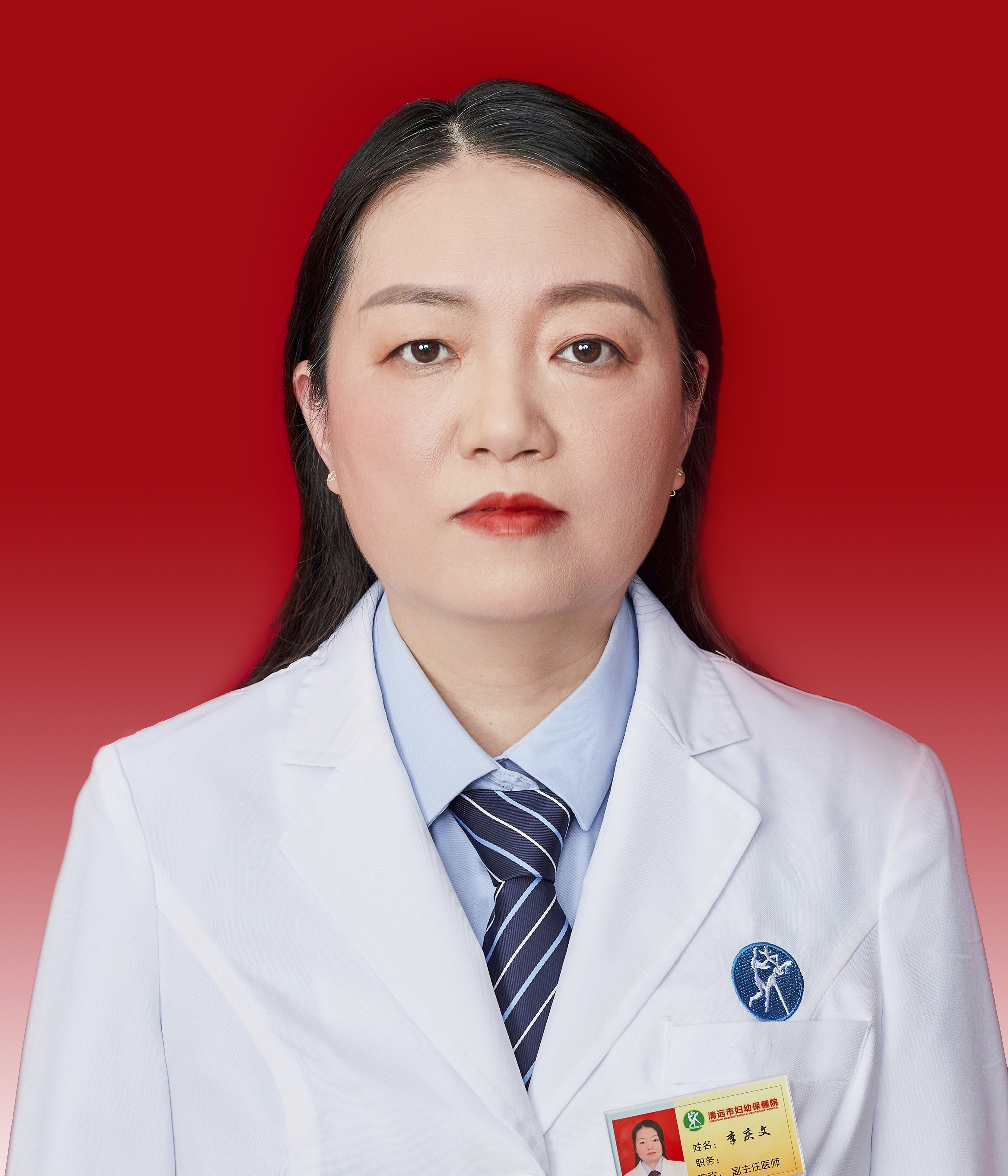 李慶文