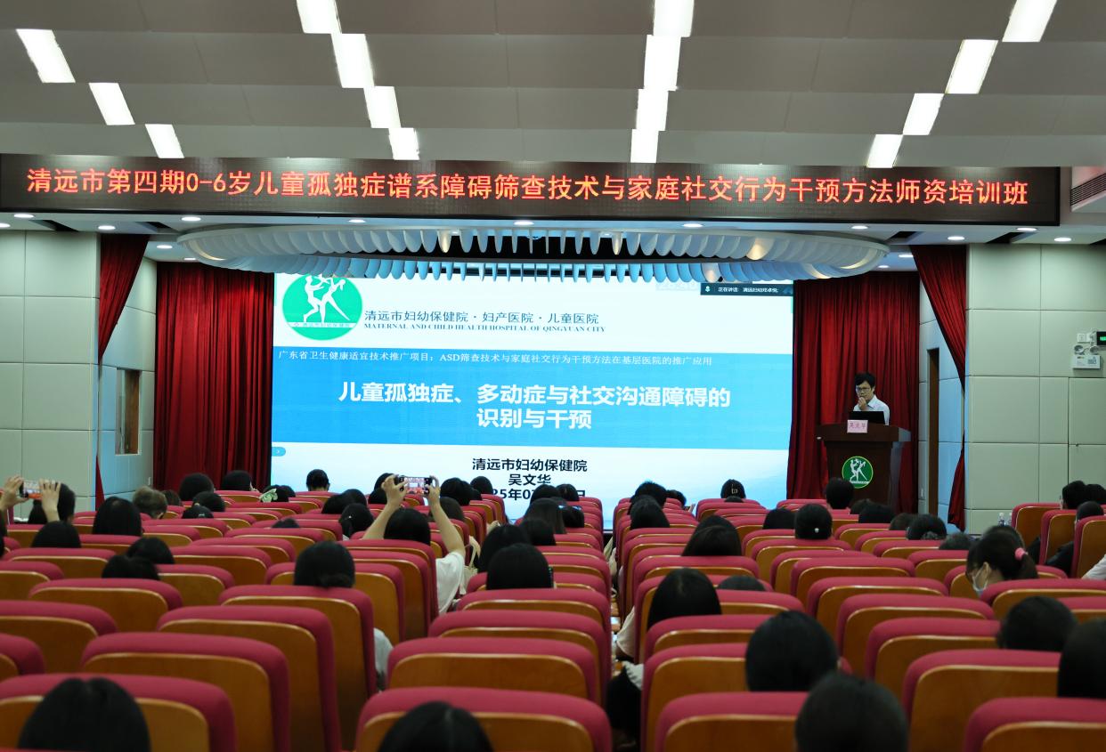 2025726գԺekh(yun)йª(d)YY鼼g(sh)cͥ罻ОA(y)Yu(png)cA(y)YӖ(xn)